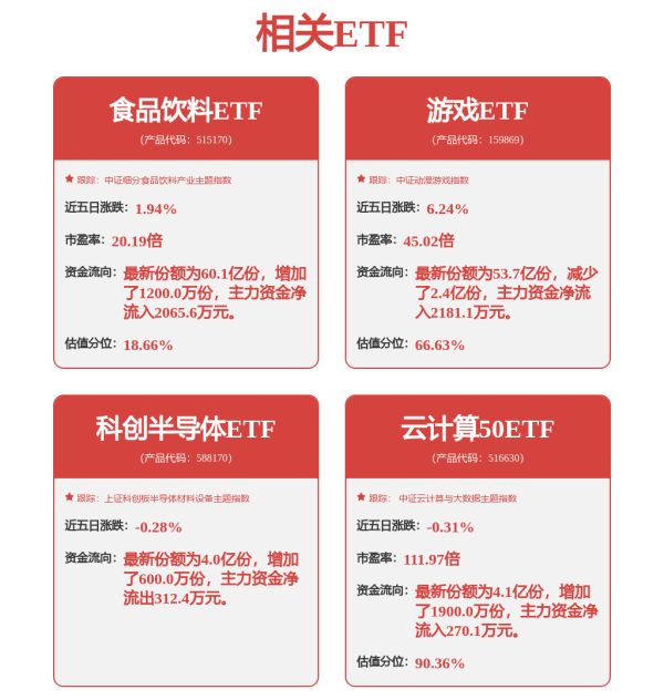 开yun体育网圭表产业高质地发展旅途-开云官网kaiyun切尔西赞助商 (中国)官方网站 登录入口